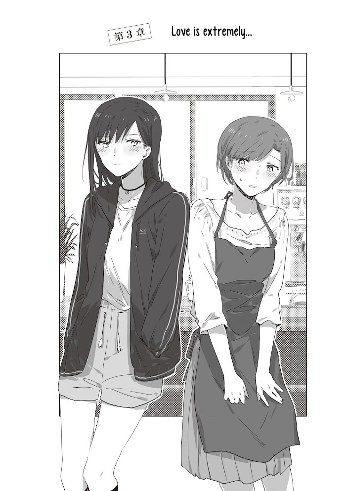 Jk-Chan And Her Classmate's Mom Chapter 17 #8