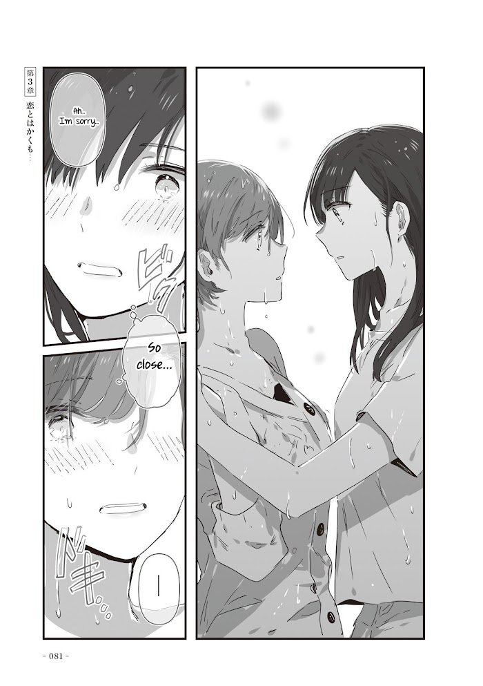 Jk-Chan And Her Classmate's Mom Chapter 17 #11