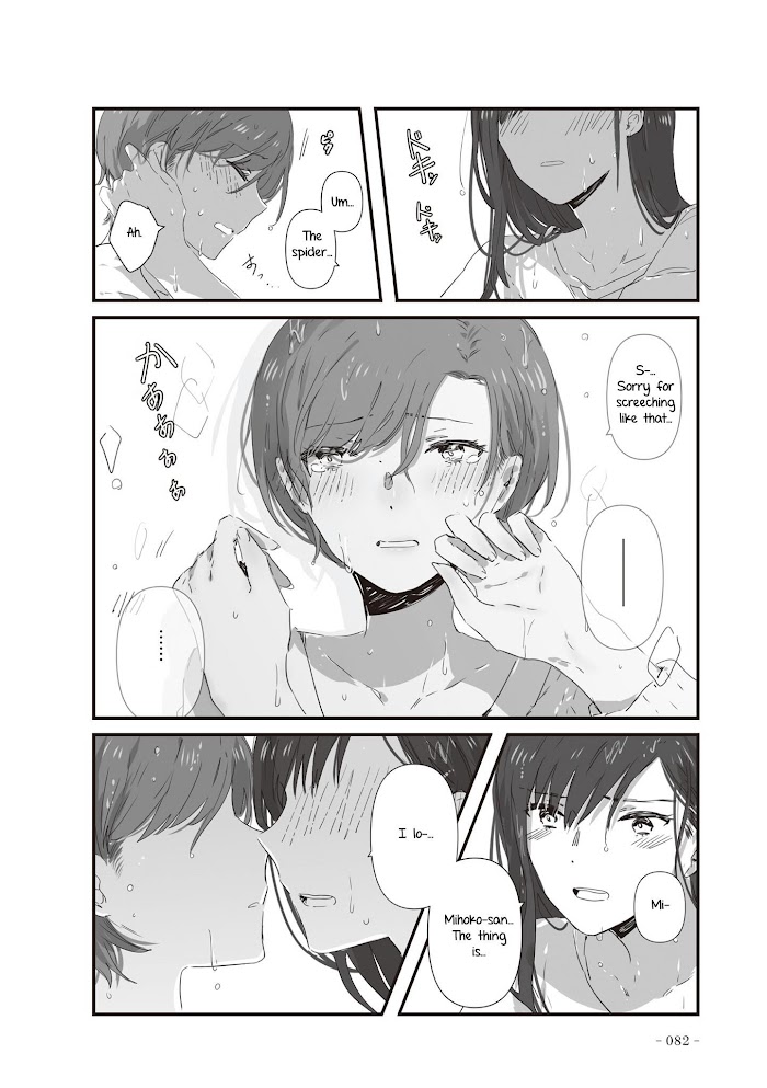 Jk-Chan And Her Classmate's Mom Chapter 17 #12