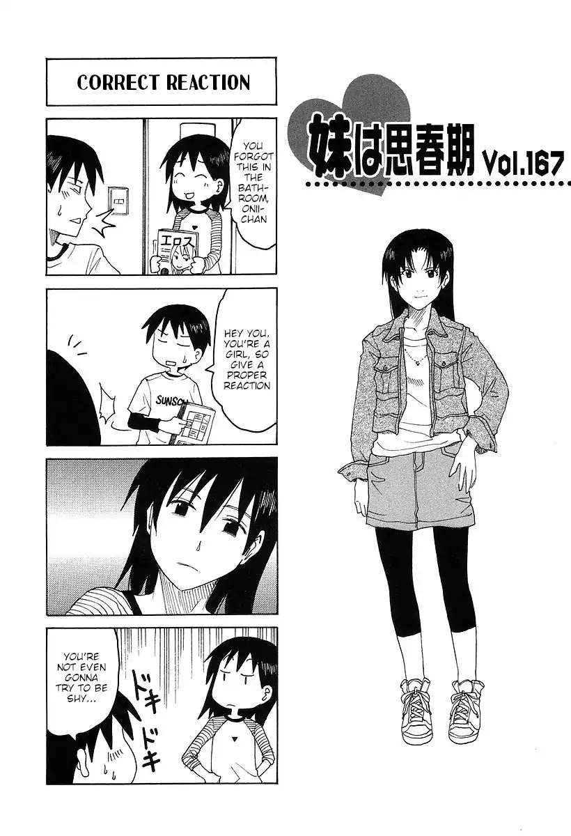 Imouto Wa Shishunki Chapter 306 #1