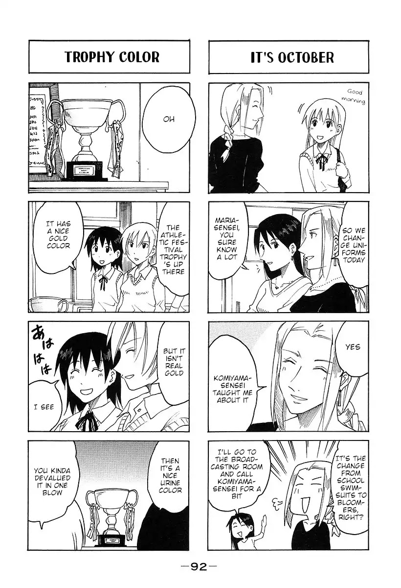 Imouto Wa Shishunki Chapter 305 #2