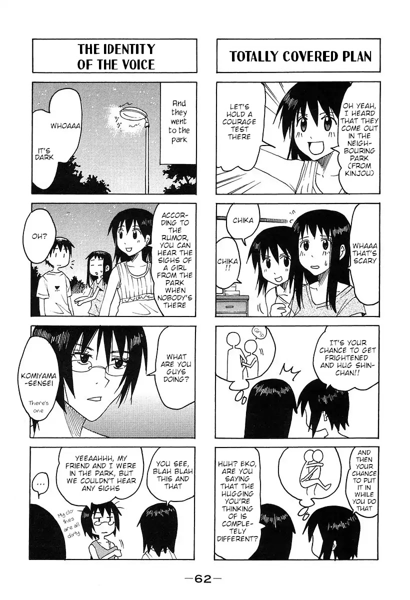 Imouto Wa Shishunki Chapter 298 #2