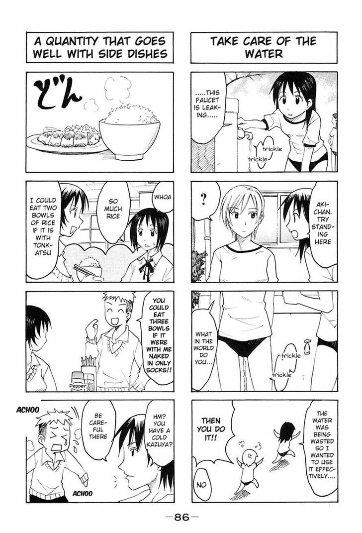 Imouto Wa Shishunki Chapter 268 #2