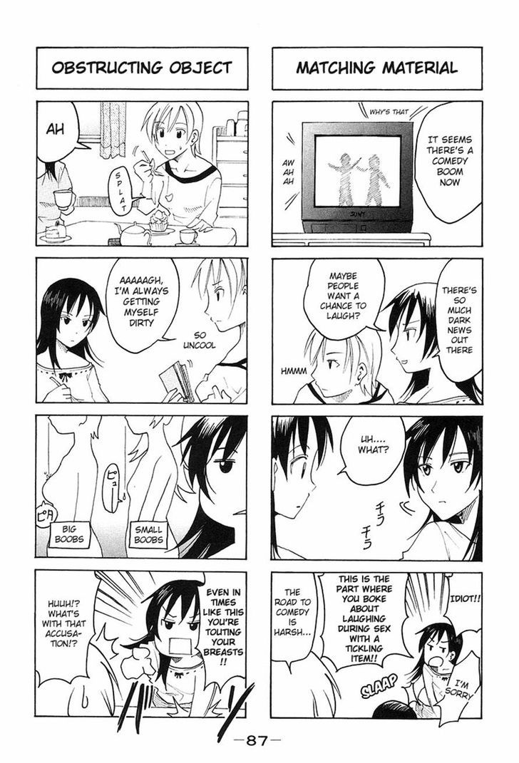 Imouto Wa Shishunki Chapter 268 #3