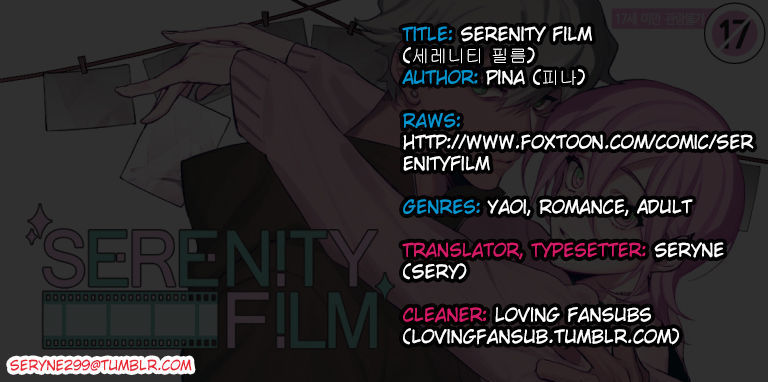 Serenity Film Chapter 1 #1