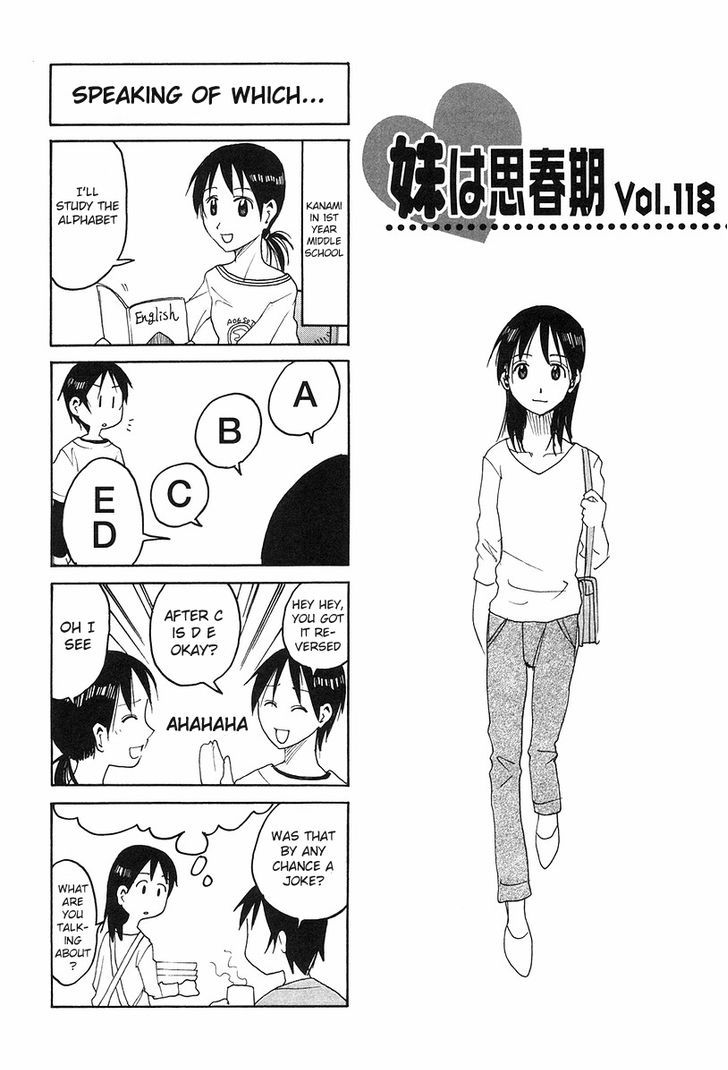 Imouto Wa Shishunki Chapter 252 #1