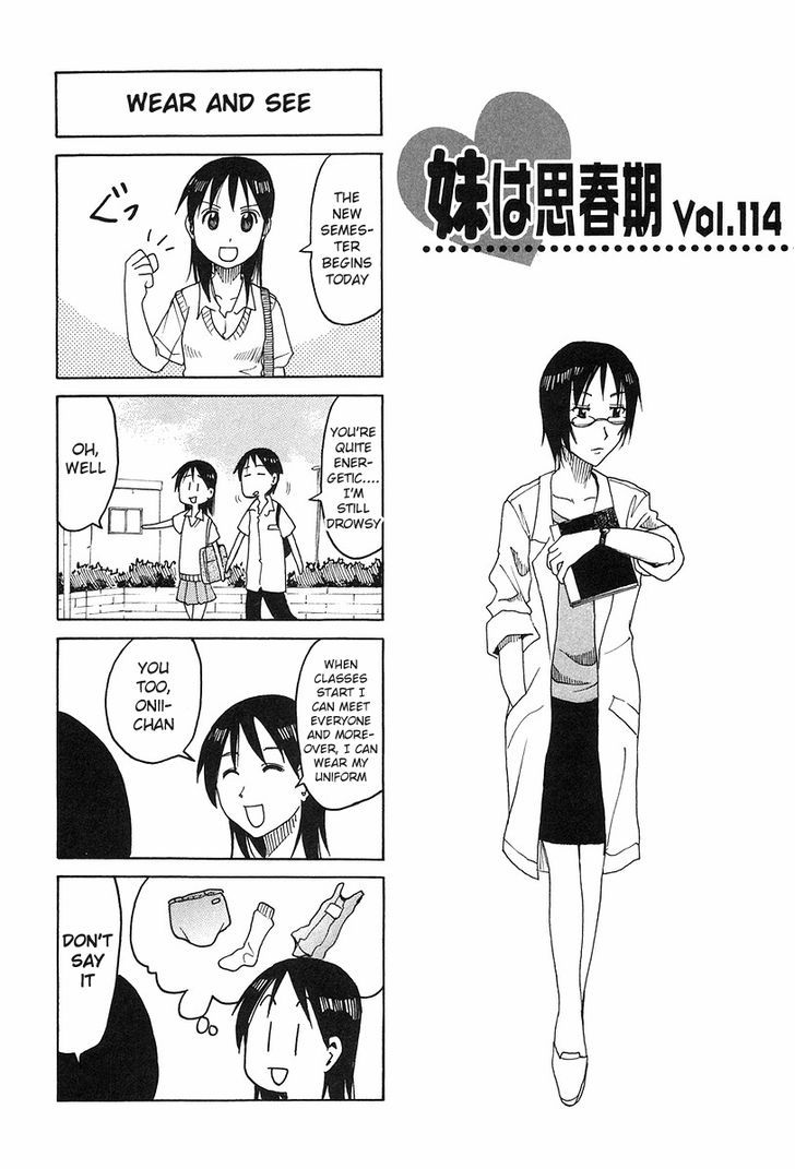 Imouto Wa Shishunki Chapter 248 #2