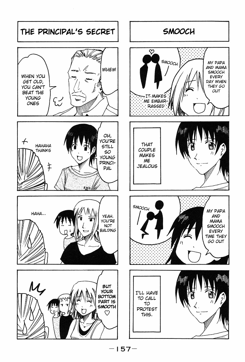 Imouto Wa Shishunki Chapter 247 #3