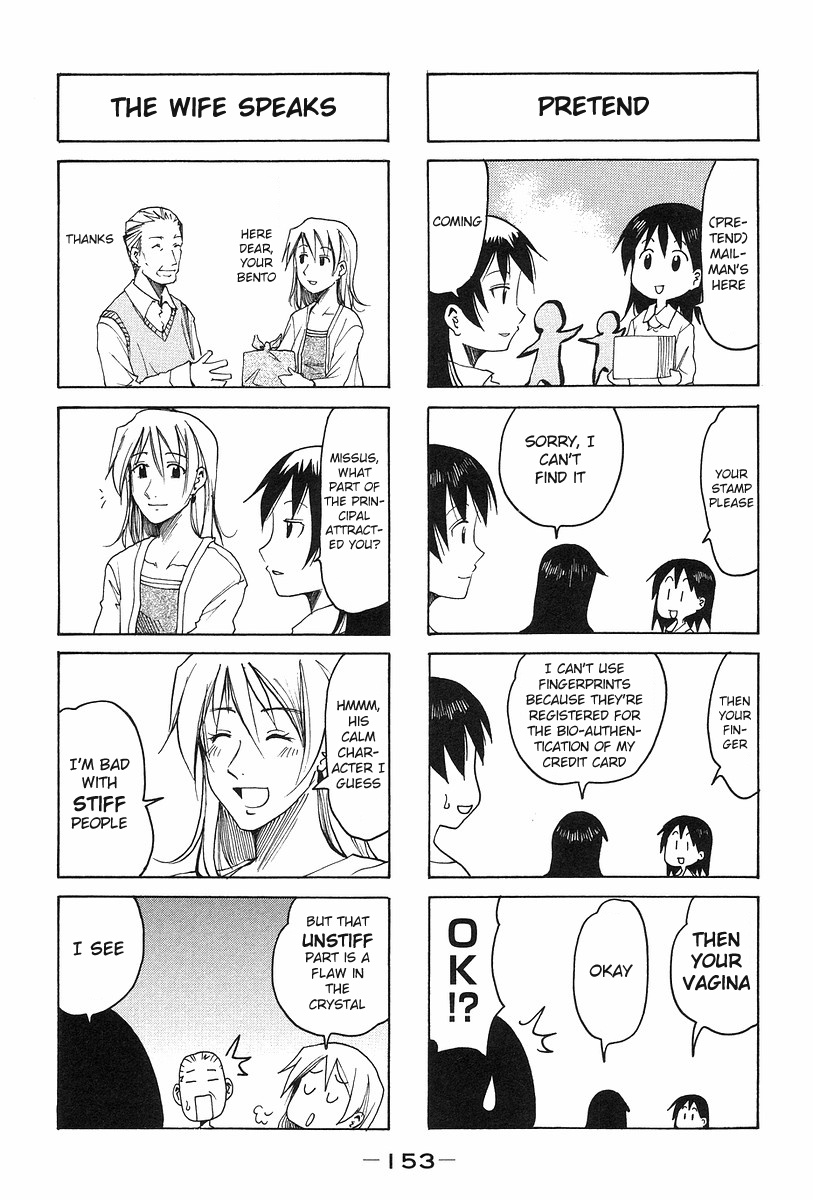 Imouto Wa Shishunki Chapter 246 #5