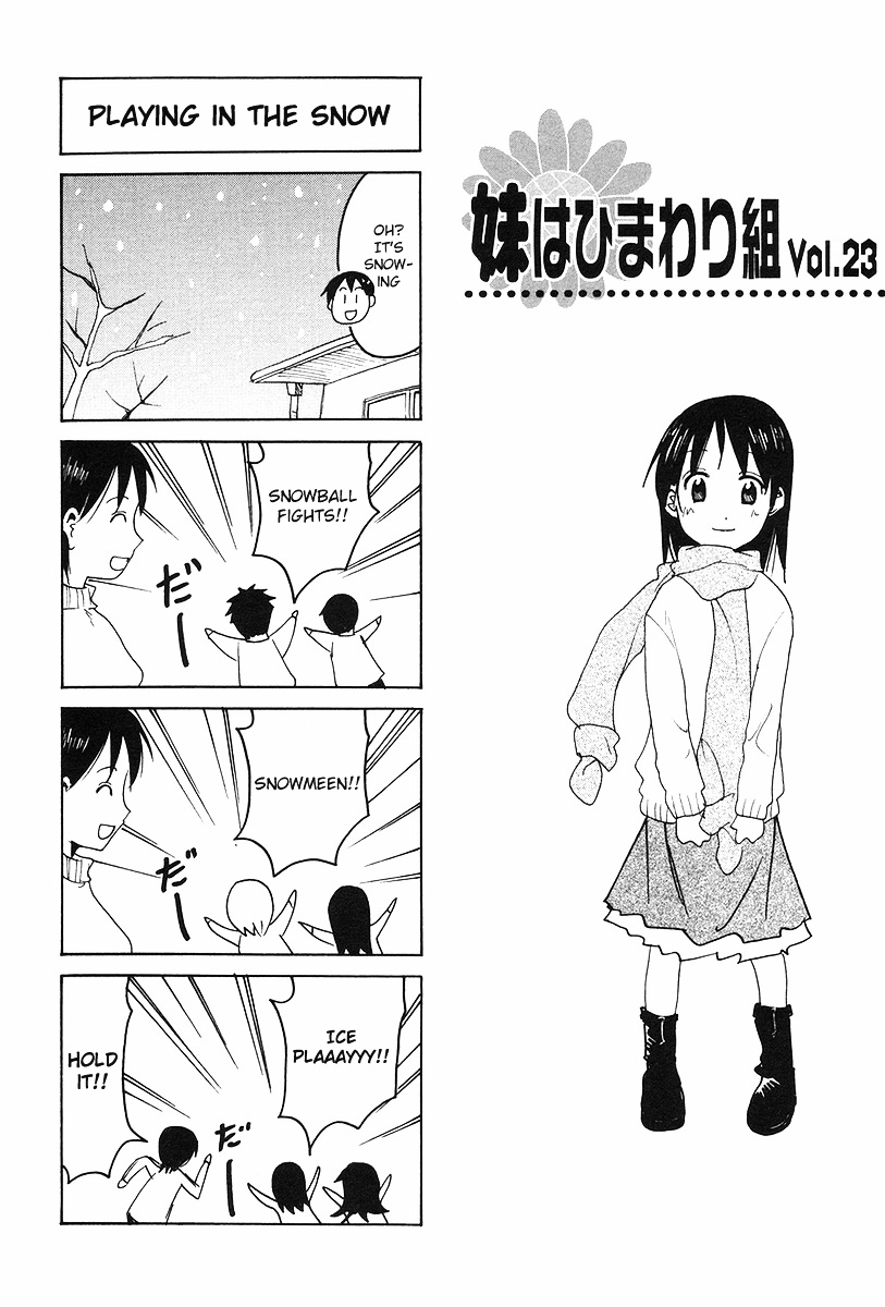 Imouto Wa Shishunki Chapter 244 #1