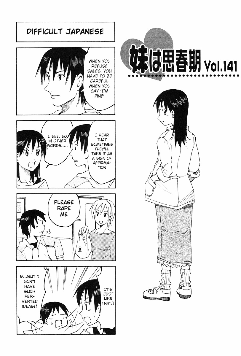 Imouto Wa Shishunki Chapter 239 #1