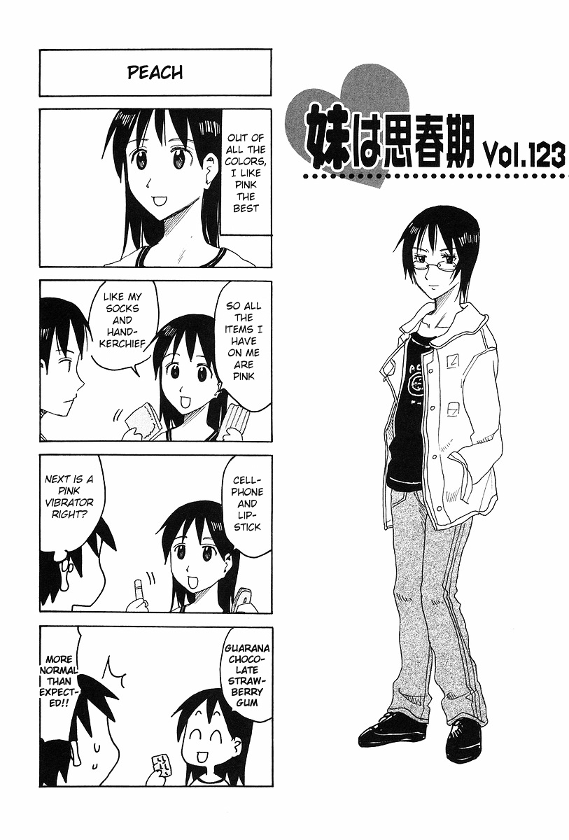 Imouto Wa Shishunki Chapter 221 #1