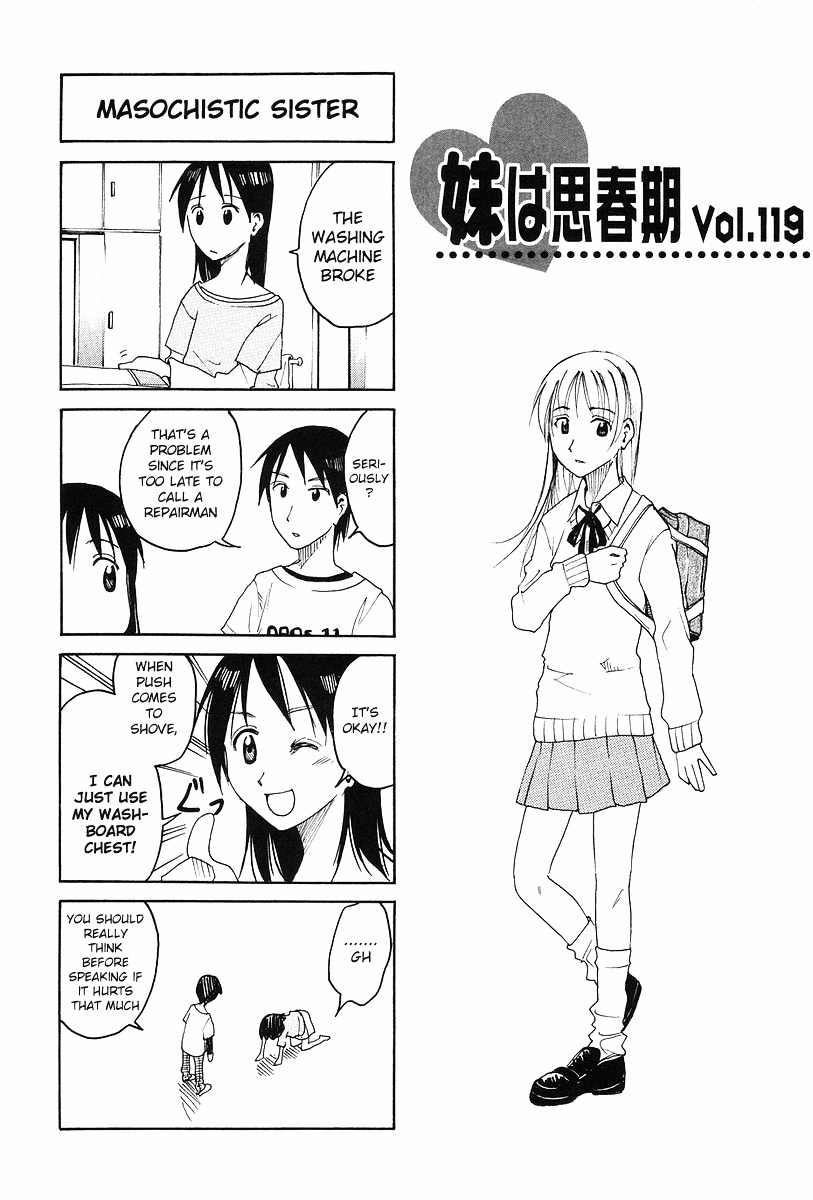 Imouto Wa Shishunki Chapter 217 #1