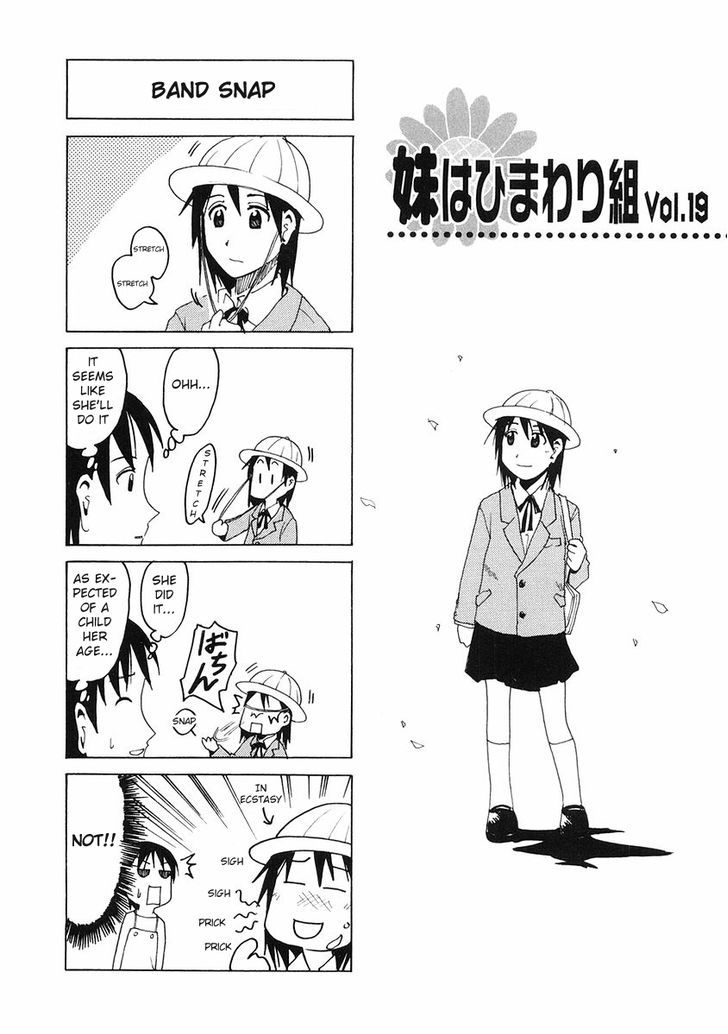 Imouto Wa Shishunki Chapter 208 #1