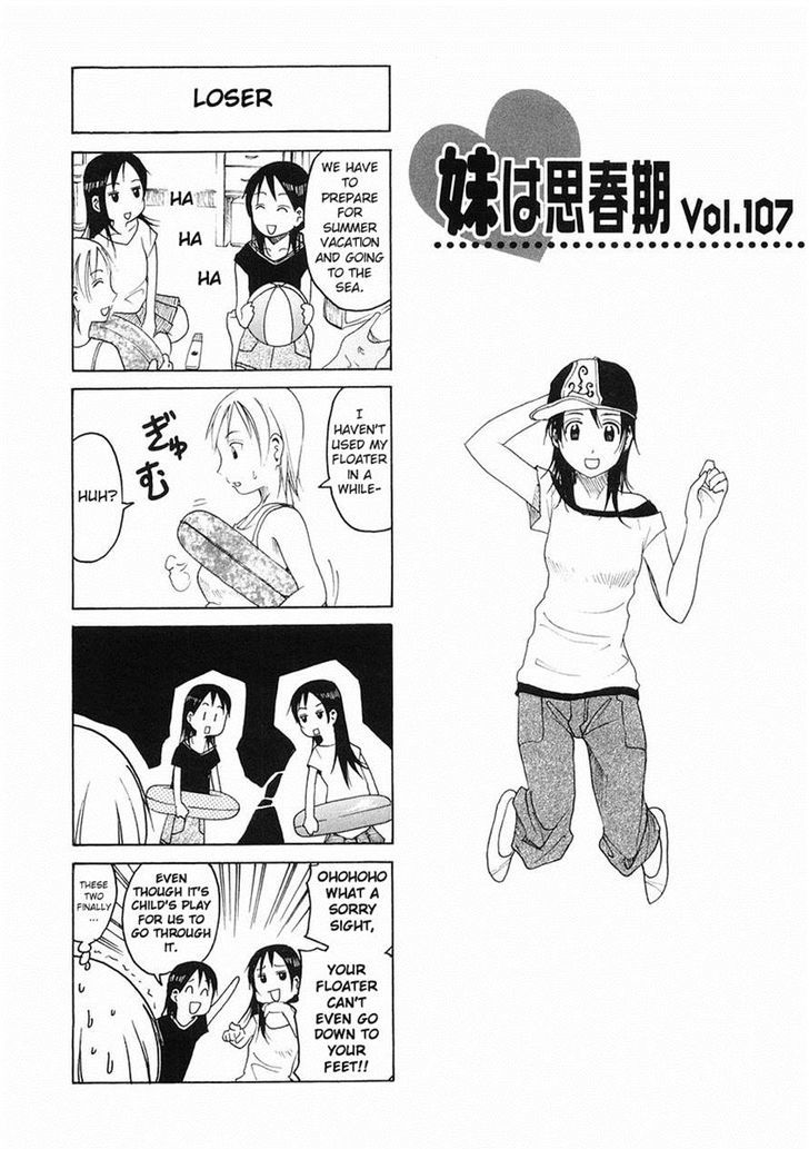 Imouto Wa Shishunki Chapter 201 #1