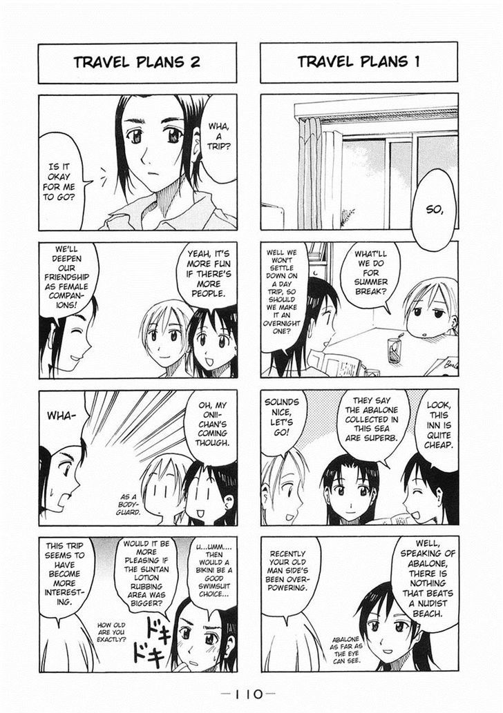 Imouto Wa Shishunki Chapter 202 #4