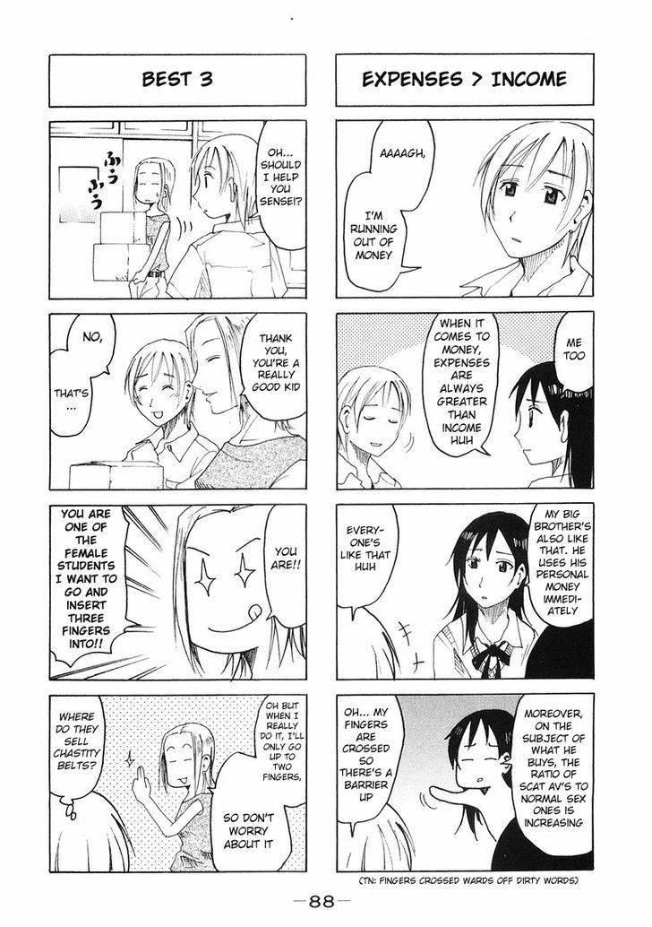 Imouto Wa Shishunki Chapter 197 #4