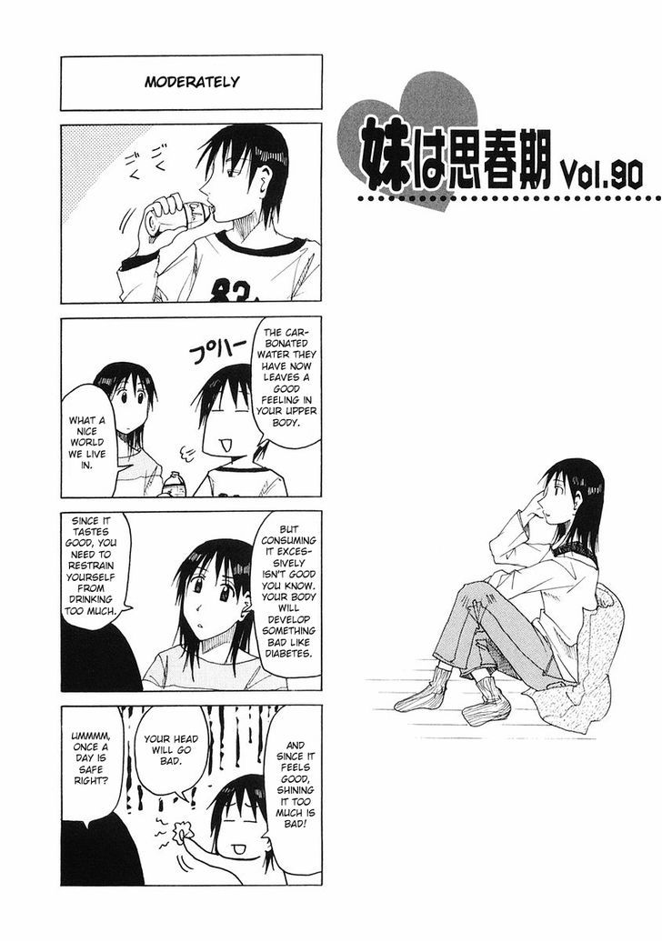 Imouto Wa Shishunki Chapter 184 #1