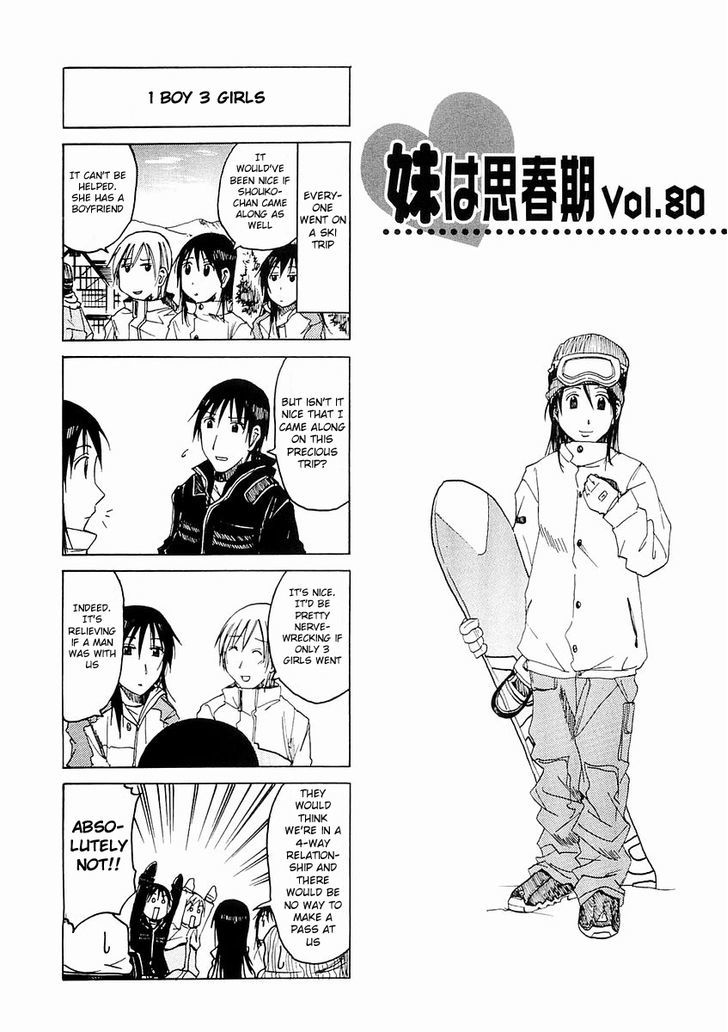 Imouto Wa Shishunki Chapter 168 #1