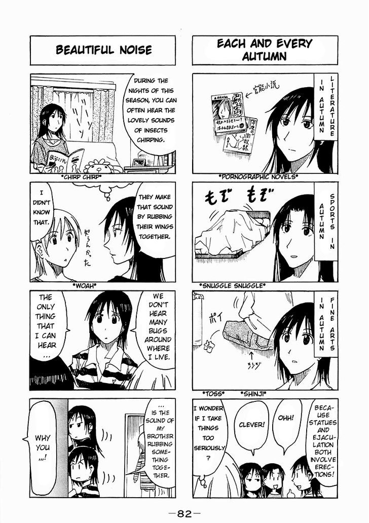 Imouto Wa Shishunki Chapter 160 #2