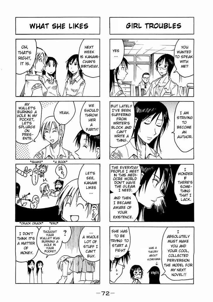 Imouto Wa Shishunki Chapter 157 #5