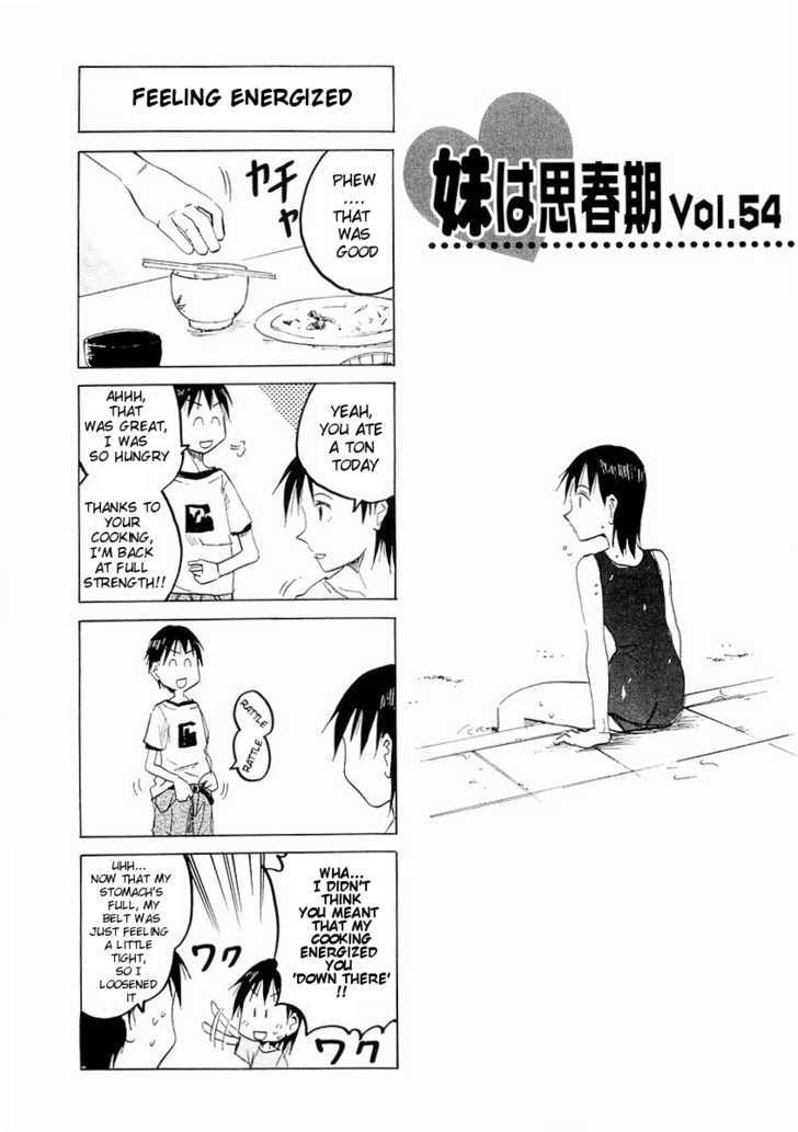 Imouto Wa Shishunki Chapter 142 #2