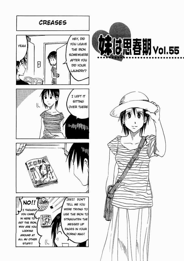 Imouto Wa Shishunki Chapter 143 #2