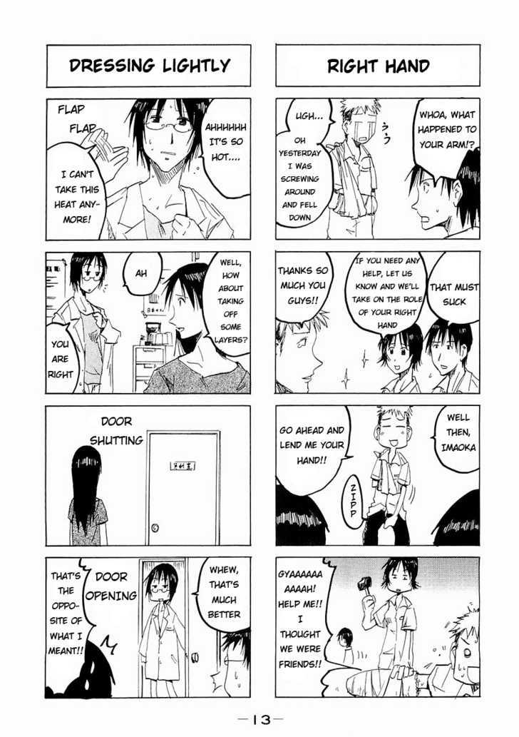 Imouto Wa Shishunki Chapter 143 #4