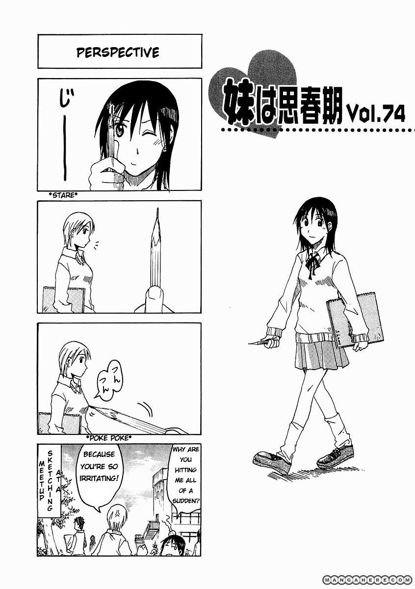 Imouto Wa Shishunki Chapter 115 #1