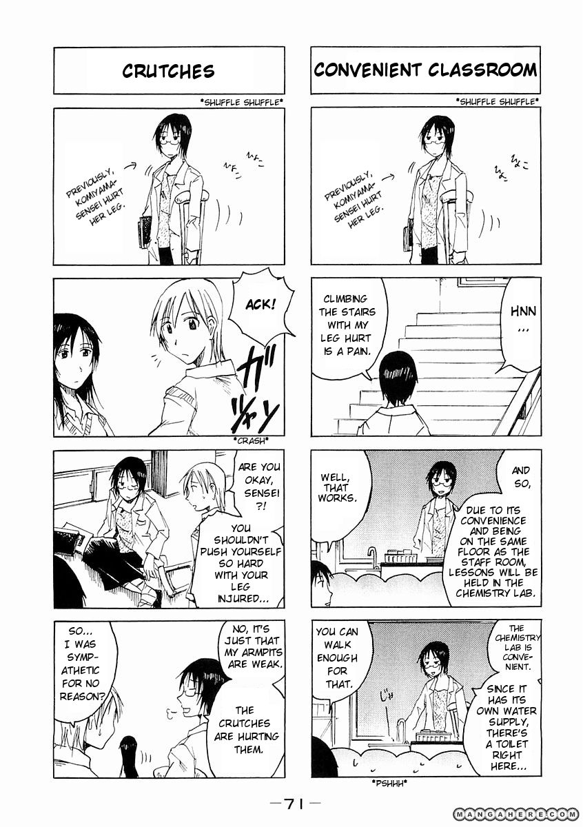 Imouto Wa Shishunki Chapter 110 #4