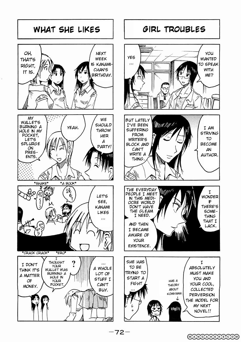 Imouto Wa Shishunki Chapter 110 #5