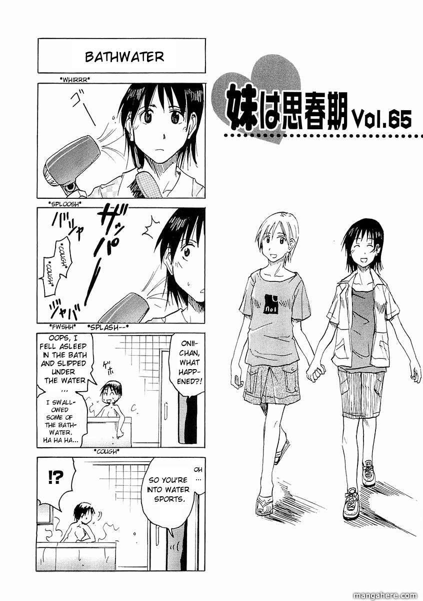 Imouto Wa Shishunki Chapter 106 #2