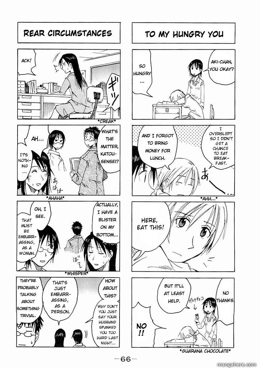 Imouto Wa Shishunki Chapter 106 #15