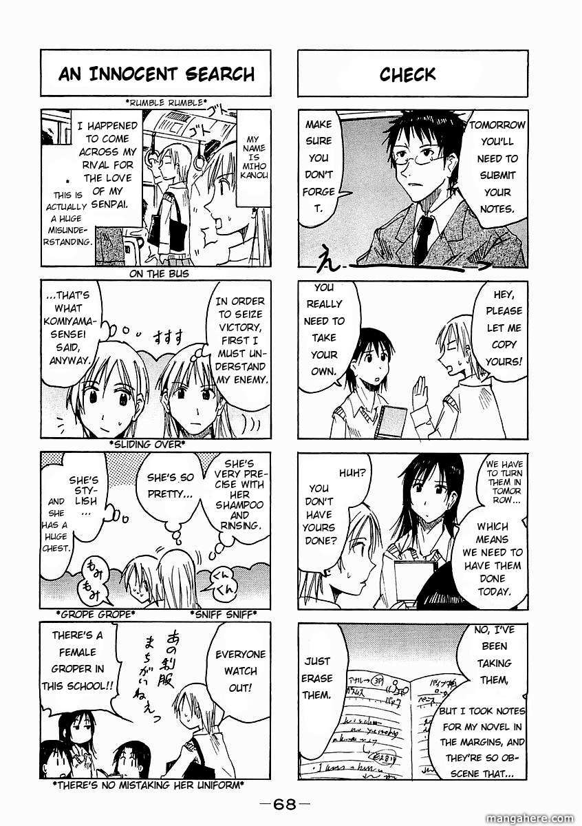 Imouto Wa Shishunki Chapter 106 #17