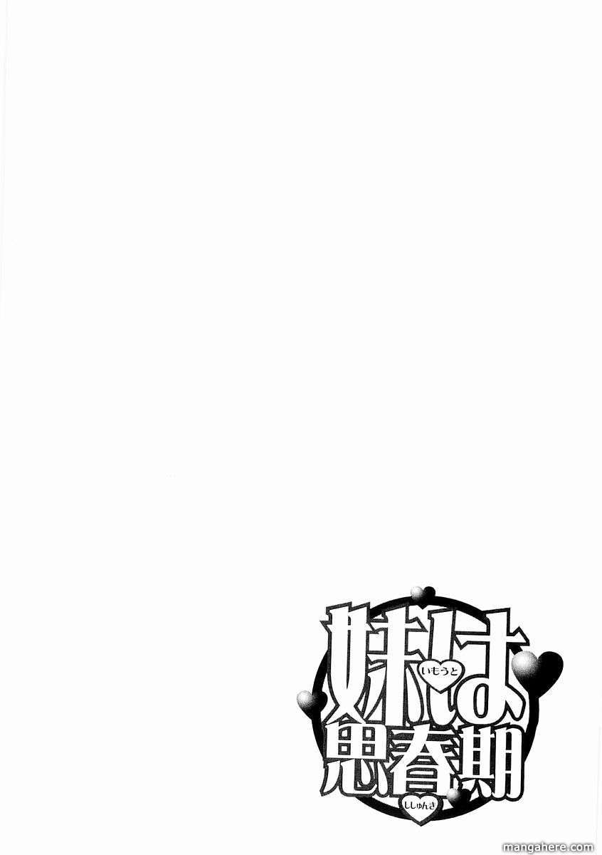 Imouto Wa Shishunki Chapter 101 #7