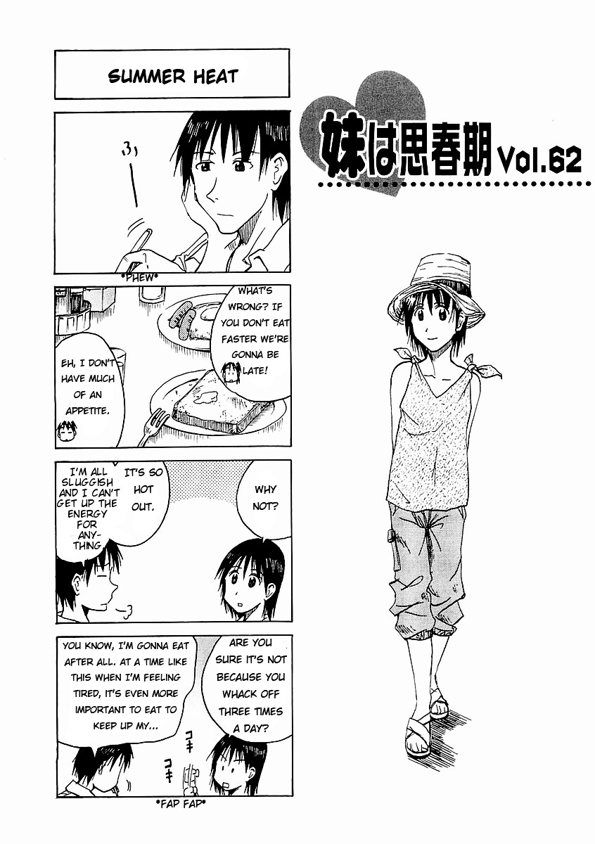 Imouto Wa Shishunki Chapter 103 #2