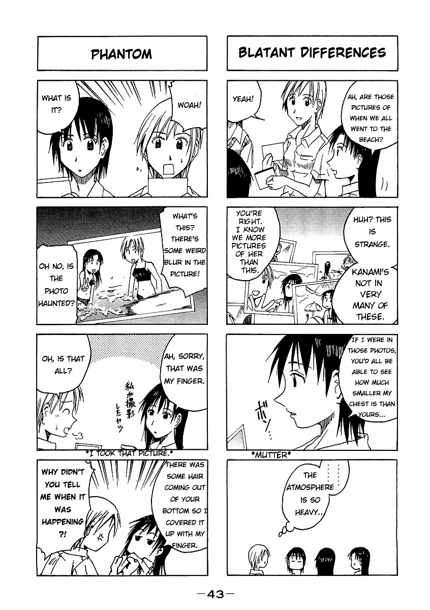 Imouto Wa Shishunki Chapter 103 #4