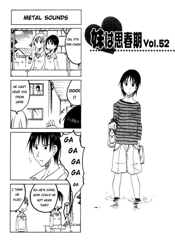 Imouto Wa Shishunki Chapter 85 #2