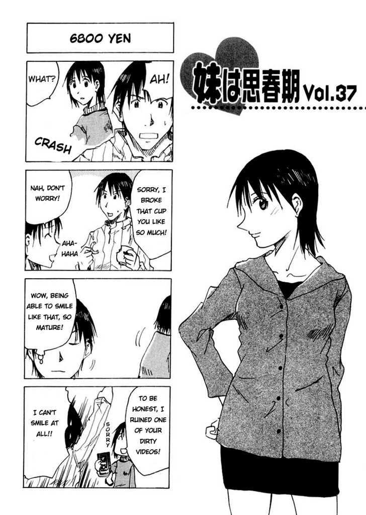 Imouto Wa Shishunki Chapter 70 #2