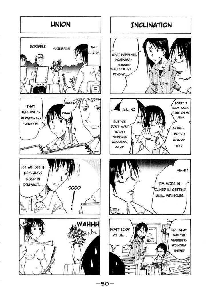 Imouto Wa Shishunki Chapter 70 #5