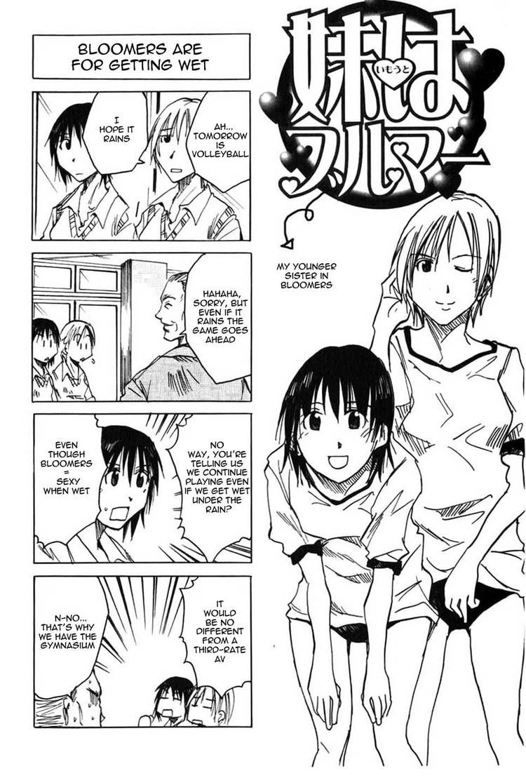 Imouto Wa Shishunki Chapter 50 #1