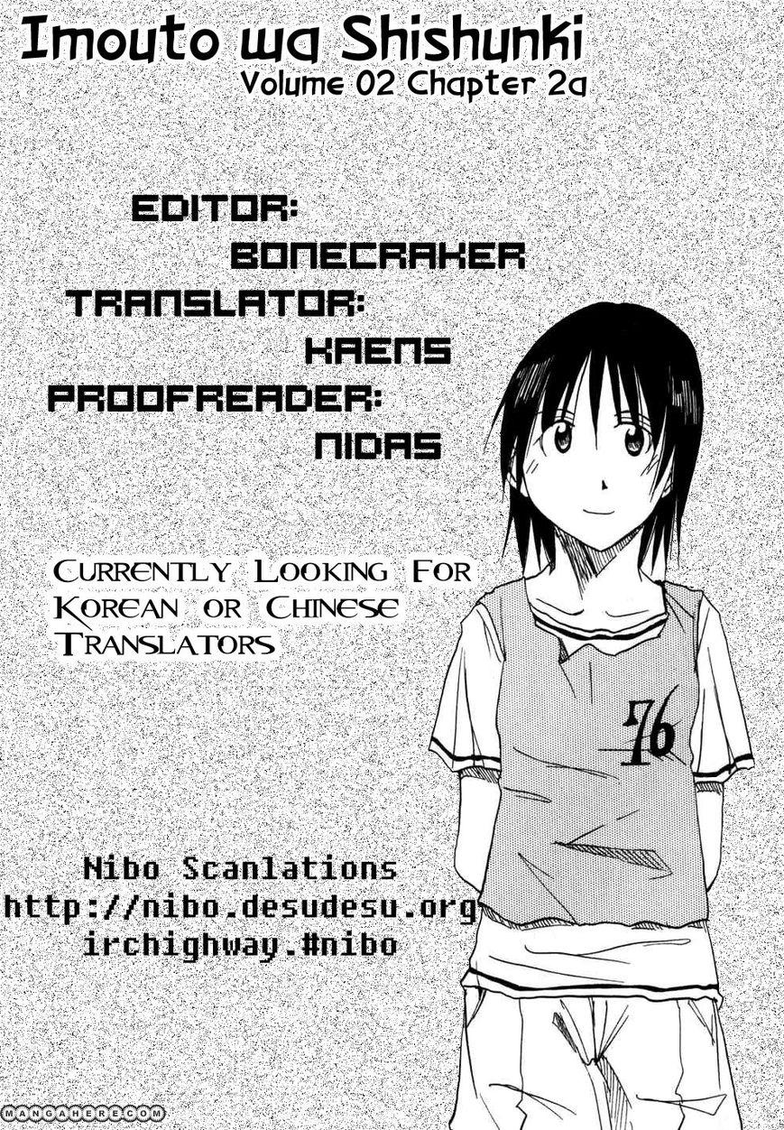 Imouto Wa Shishunki Chapter 29 #7