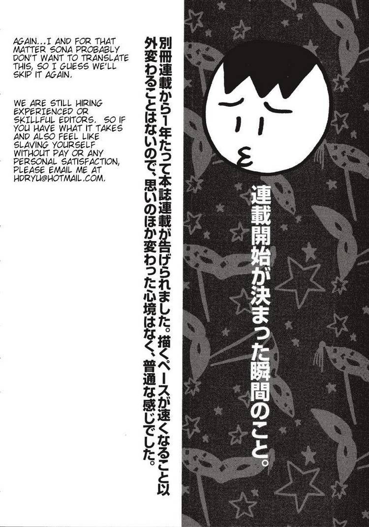Imouto Wa Shishunki Chapter 20 #8