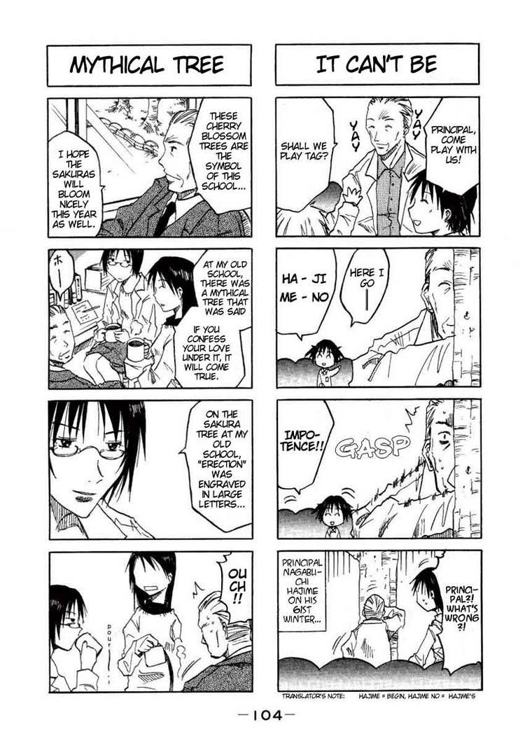 Imouto Wa Shishunki Chapter 19 #4