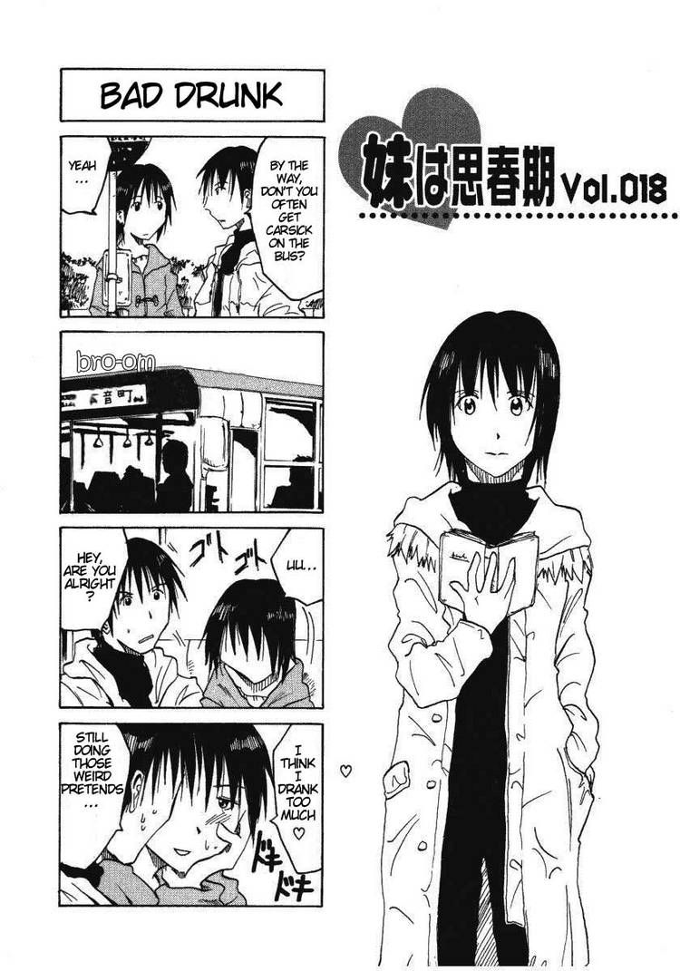 Imouto Wa Shishunki Chapter 18 #1