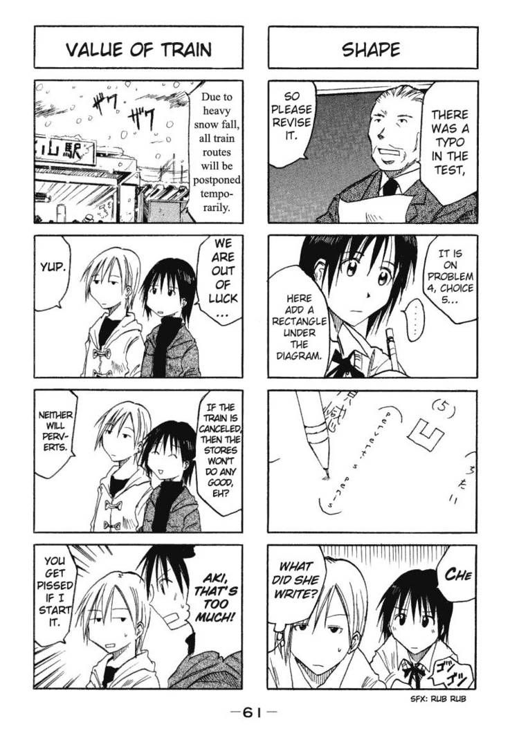 Imouto Wa Shishunki Chapter 11 #5