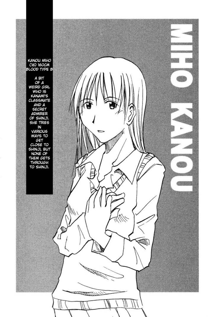 Imouto Wa Shishunki Chapter 11 #6