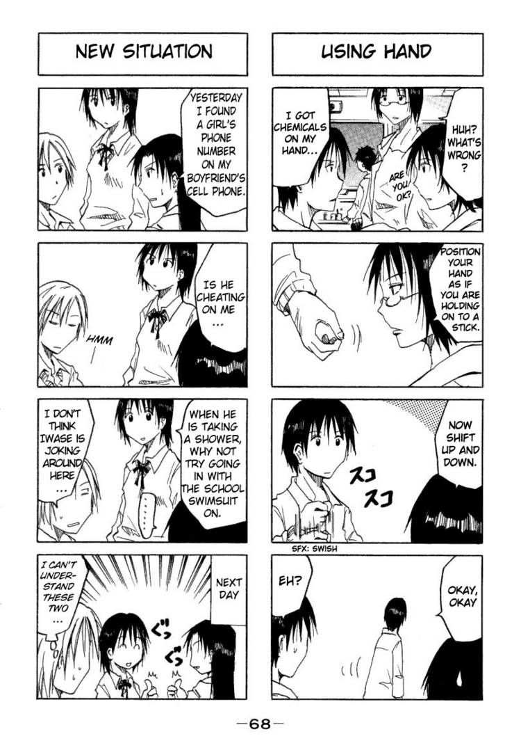 Imouto Wa Shishunki Chapter 12 #6