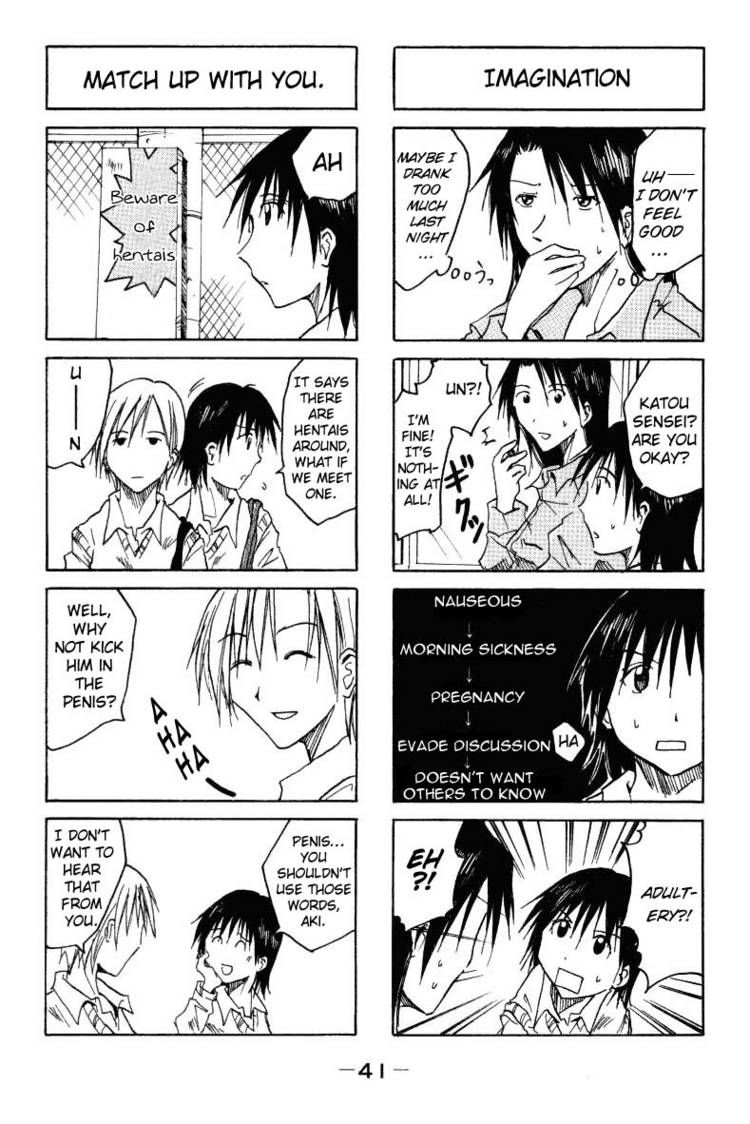 Imouto Wa Shishunki Chapter 8 #4