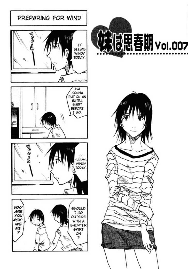 Imouto Wa Shishunki Chapter 0.2 #3